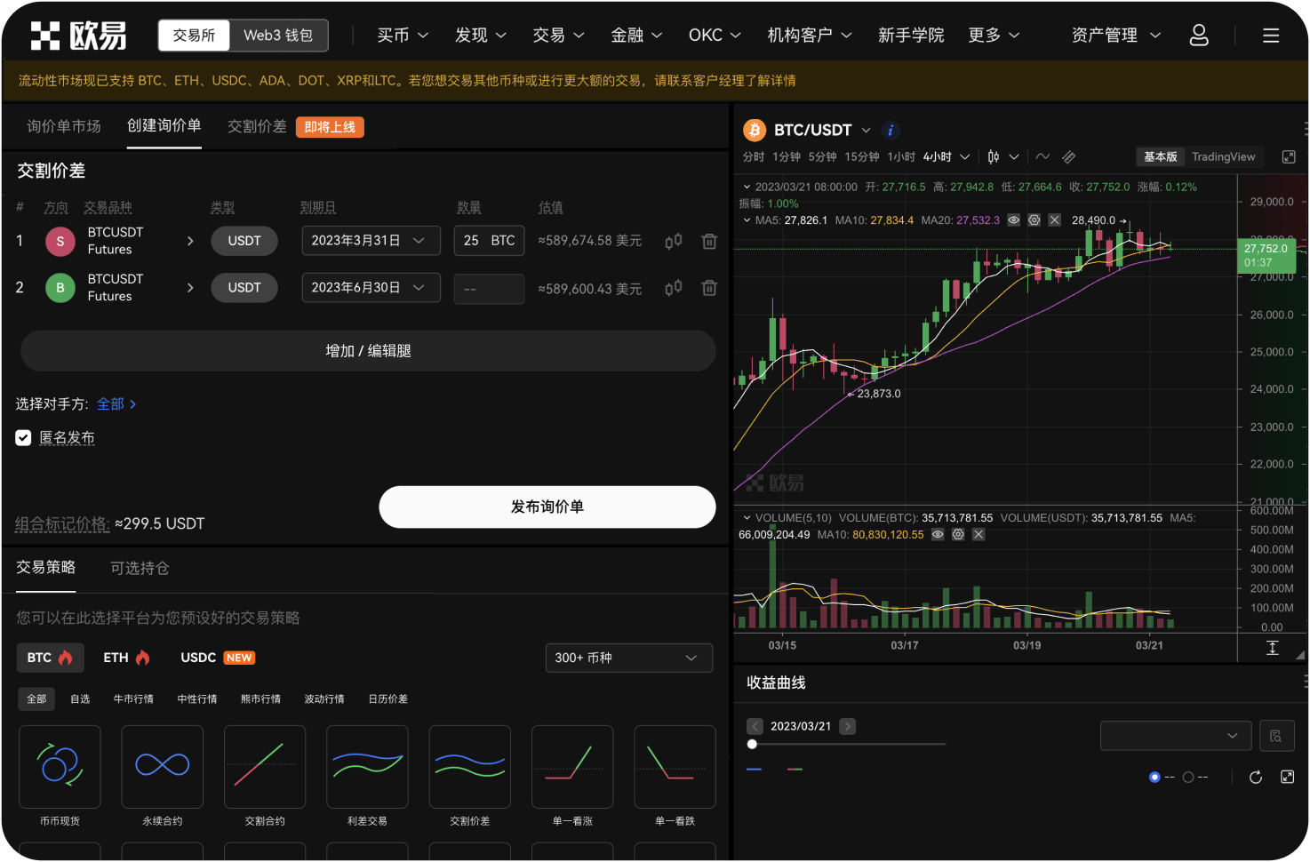 老年人能投资海外比特币吗